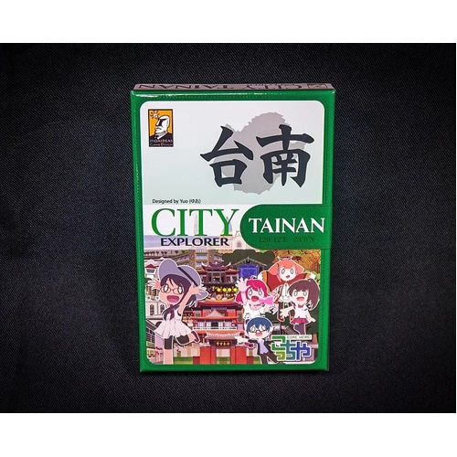 City Explorer: Tainan